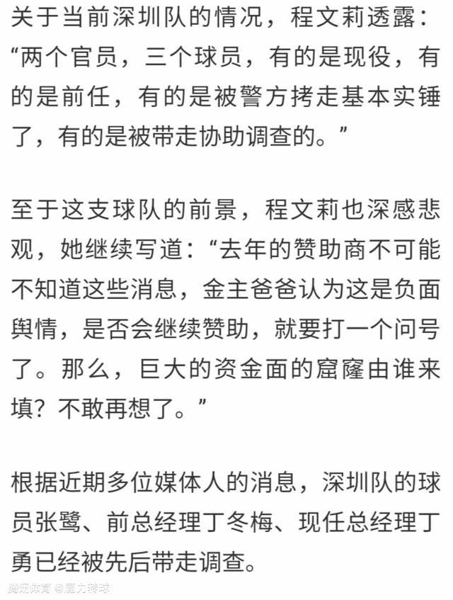 尤文主帅阿莱格里表示，伊尔迪兹技术出色而且很有头脑，很满意他听从自己的建议去理发。